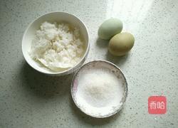 鸡蛋米饭饼的做法图解1
