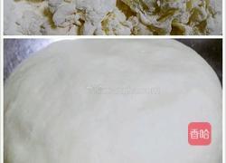 南瓜锅贴的做法图解1