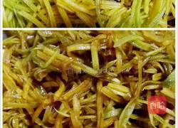 南瓜锅贴的做法图解3