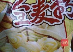 全麦奶香刀切馒头的做法图解3