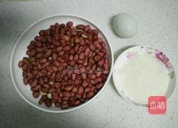 糖衣花生的做法图解1