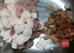 香芋饭的做法图解1