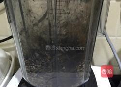 黑芝麻红糖馒头的做法图解2