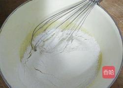 香草哈雷的做法图解3