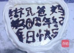 奶油裱花蛋糕8寸戚风蛋糕的做法图解11