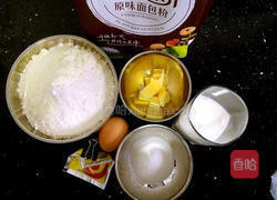 柔软椰蓉包的做法图解1