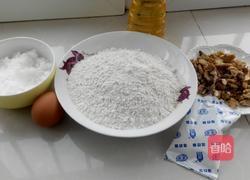 核桃酥的做法图解1