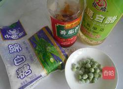 脆皮日本豆腐的做法图解2