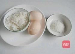 米饭鸡蛋饼的做法图解1