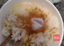 懒人咖喱蛋炒饭的做法图解2