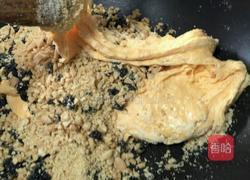 蔓越莓花生牛轧糖的做法图解5