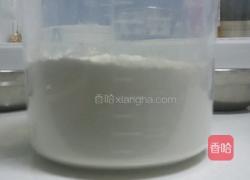 新疆面点(巴哈力)的做法图解9