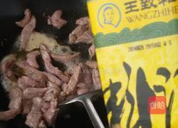 羊肉萝卜汤的做法图解4