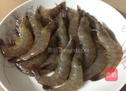 椒盐虾的做法图解1