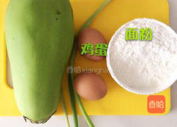 茄子煎饼的做法图解1