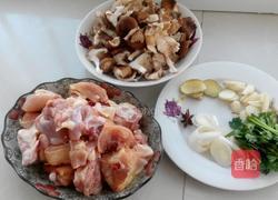 香菇炖鸡腿的做法图解1
