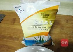 黑芝麻火红糍粑(自创)的做法图解8