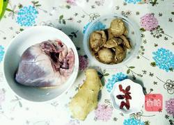 香菇炖猪心的做法图解1