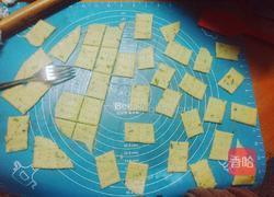 香葱苏打饼(咸味饼)的做法图解9