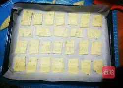 Illustration of how to make chive soda cake (savory cake) 10