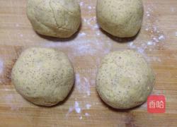 粗粮小窝头的做法图解6