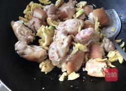 猪脚姜的做法图解3