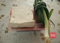 麻辣红白豆腐的做法图解1