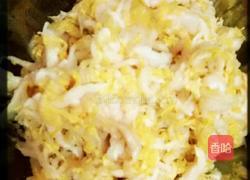 酸菜粉的做法图解2