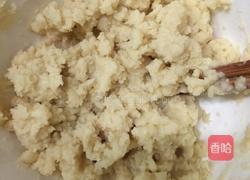 葱香酥饼的做法图解2