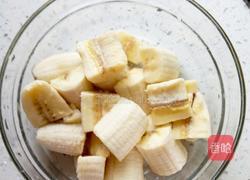 拔丝香蕉的做法图解2