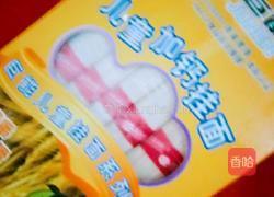 肉丁煮面条的做法图解3