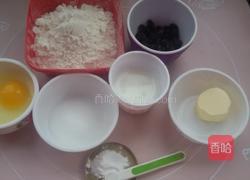 蜜豆司康的做法图解1