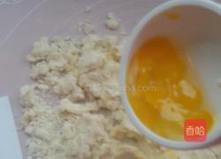 蜜豆司康的做法图解9