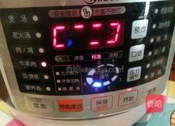 羊肉面的做法图解4