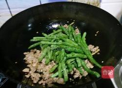干煸四季豆的做法图解10