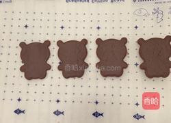 可爱小熊饼干的做法图解3