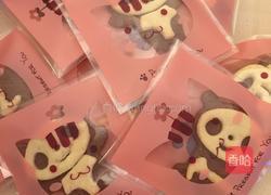 可爱小熊饼干的做法图解6