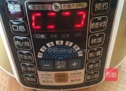 营养苹果羹的做法图解3