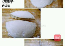 香芹鸡腿肉饺子的做法图解9