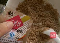 盐焗蛋的做法图解3