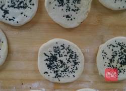 发面黑芝麻咸饼的做法图解6