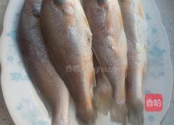 碧玉小黄花的做法图解1