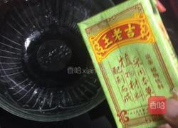 凉茶橘子皮糖的做法图解3