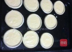 蛋挞的做法图解4