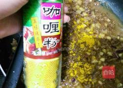 咖喱角的做法图解12
