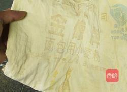 自制豆腐的做法图解2