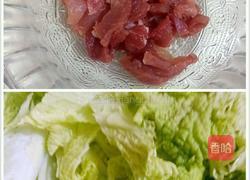 水煮白菜肉片的做法图解1