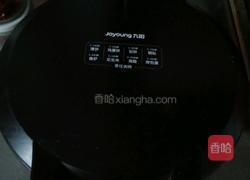 电饼铛烤粑粑的做法图解4