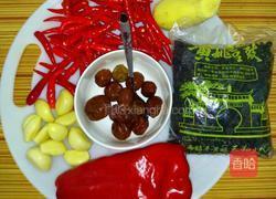 自制酸梅辣椒酱的做法图解1