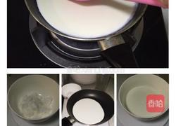 榴莲蛋挞的做法图解1